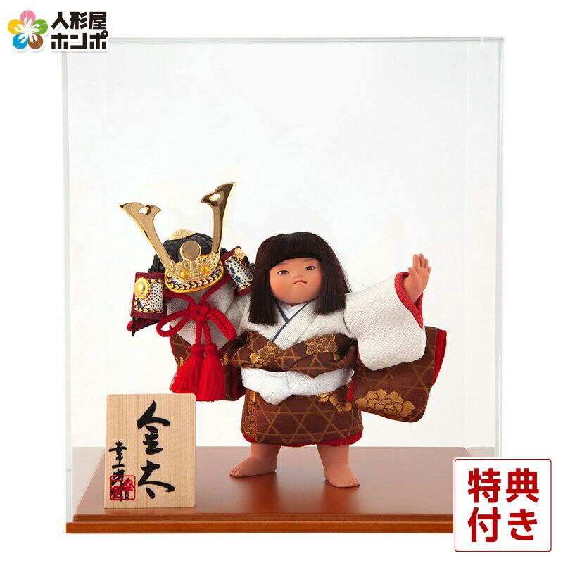 楽天市場】五月人形 吉徳 金太郎 浮世人形 ケース飾り 童心 10号