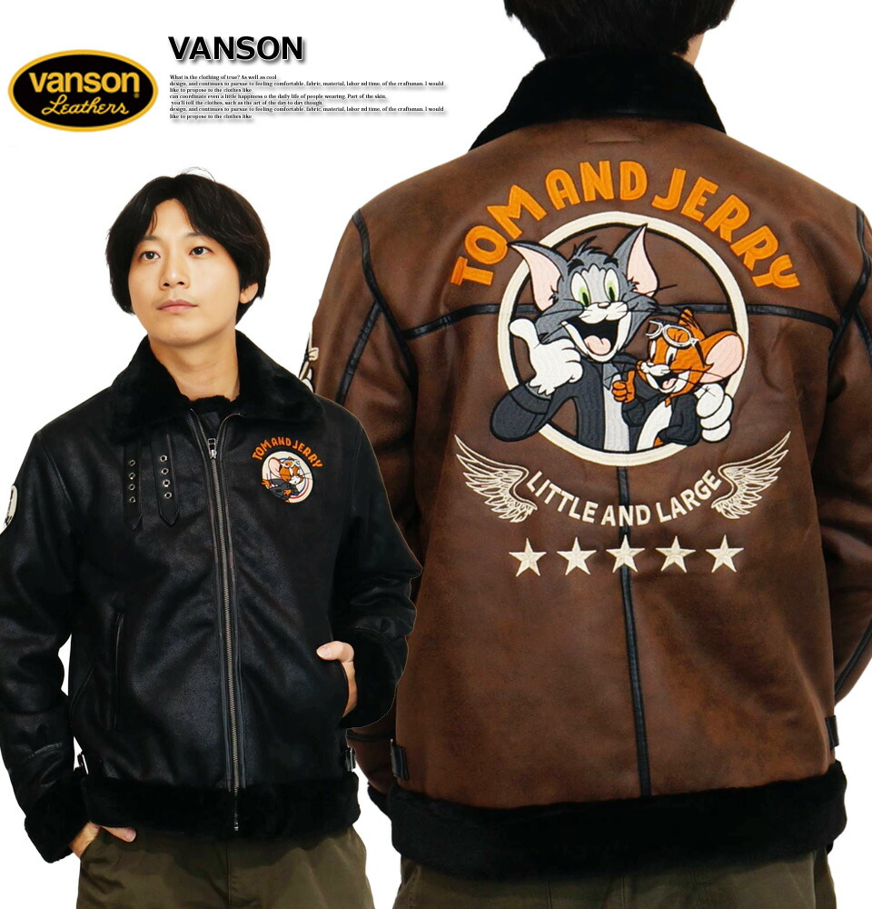 楽天市場】トムとジェリー サークルトムジェリ刺繍 裏ファー