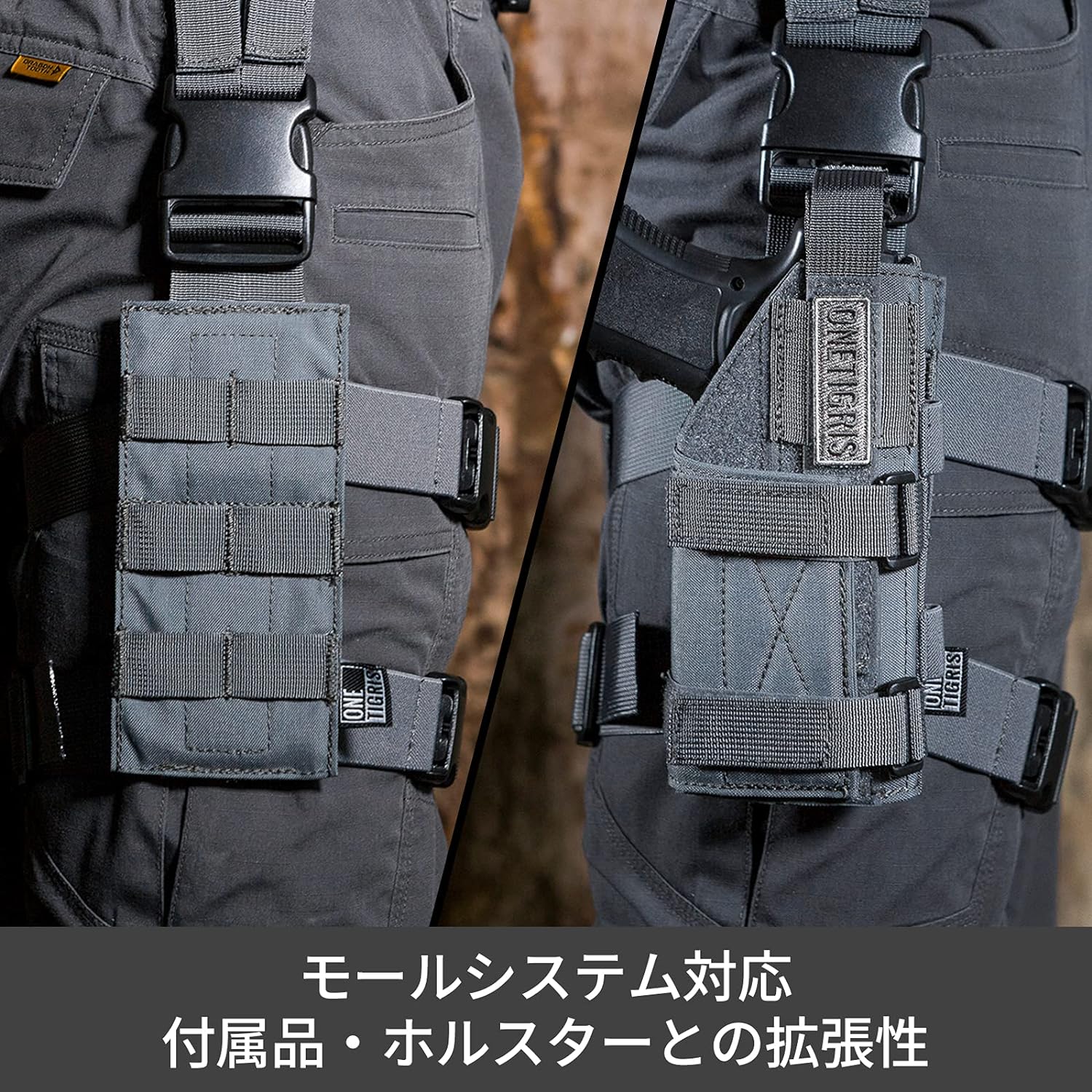 楽天市場】OneTigris レッグホルスター ホルスター 米軍 ハンドガン