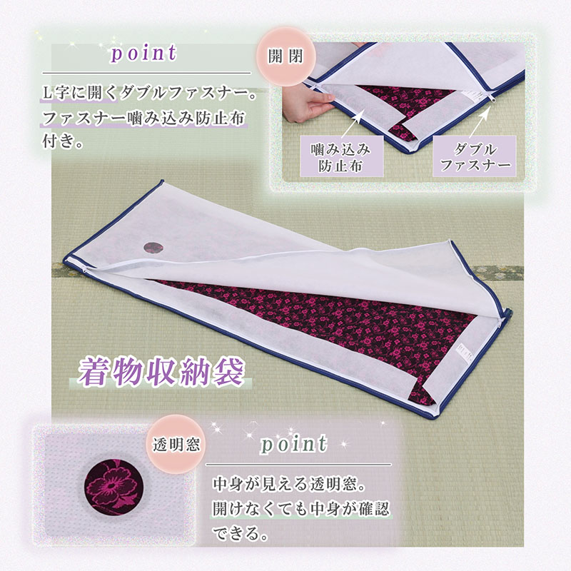 楽天市場】【楽天1位】着物 収納ケース 着物収納 収納ボックス