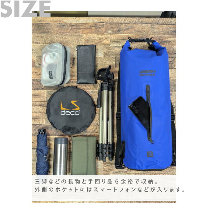楽天市場】【防水バッグ】【正規品】 オサードライパック OSAH DRYPAK