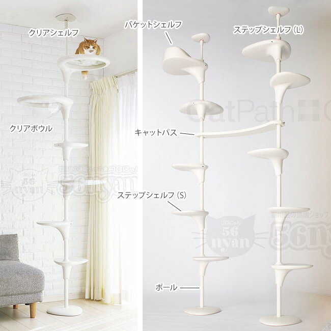 楽天市場】OPPO PoleSet2 ポールセット2 (支柱・ベース大小) ホワイト