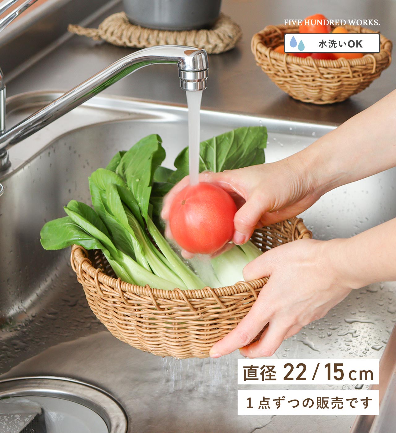 楽天市場】【公式】ざる ザル 深ざる 深ザル 野菜洗い 水切り 盛り付け