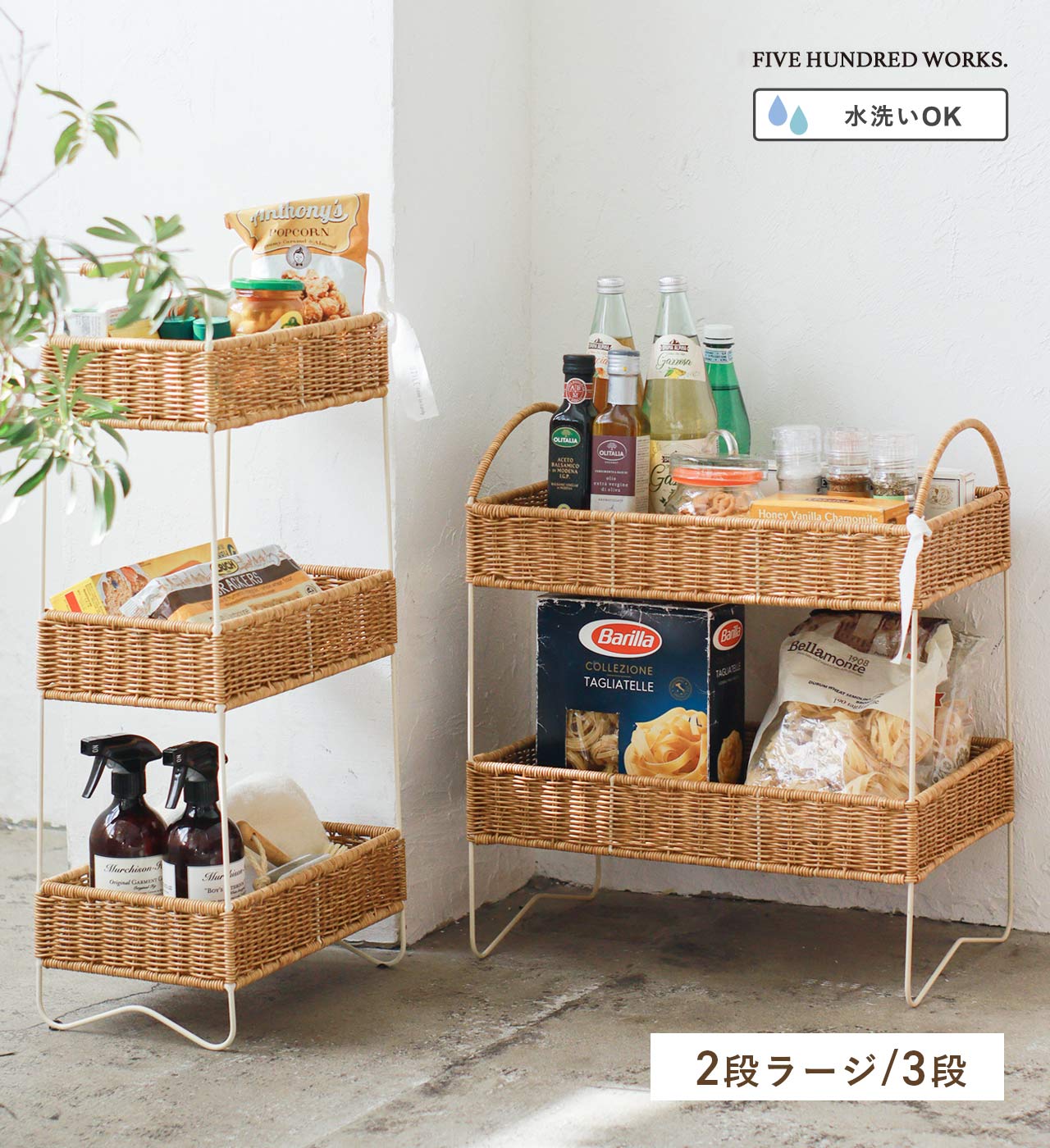 楽天市場】【公式】3段 2段ラック 2段 大きめ ラージサイズ 収納ラック