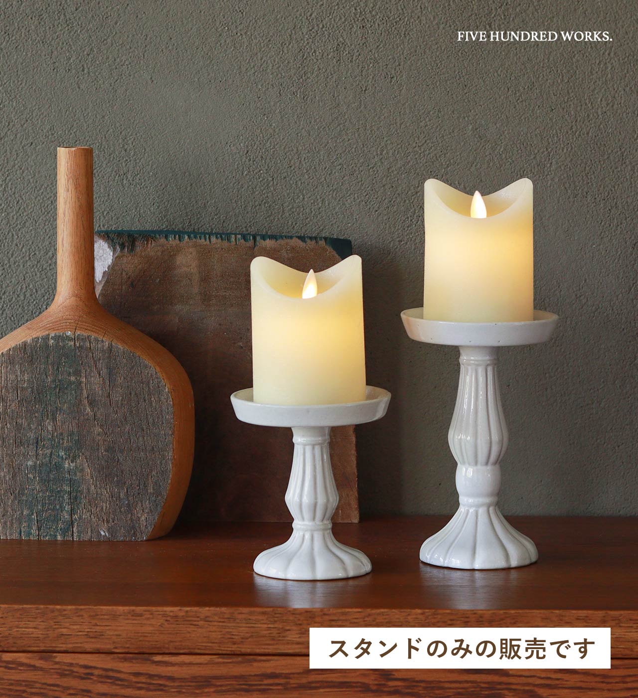 楽天市場】【公式】キャンドルスタンド 磁器 キャンドル キャンドル