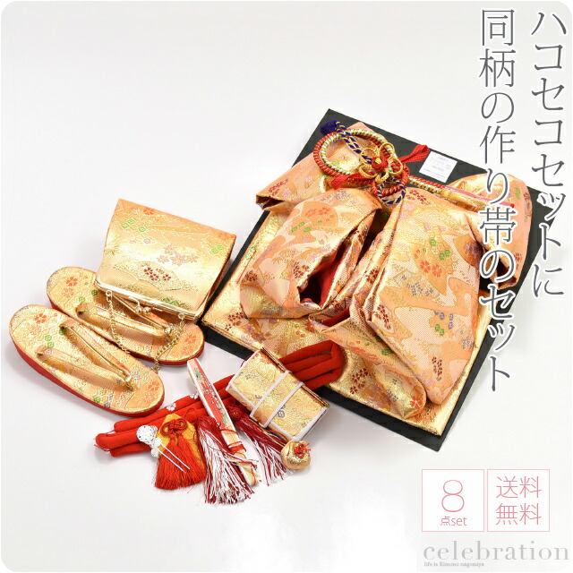 楽天市場】＼マラソン最終日／ 七五三 草履 バッグ 作り帯 セット 7歳