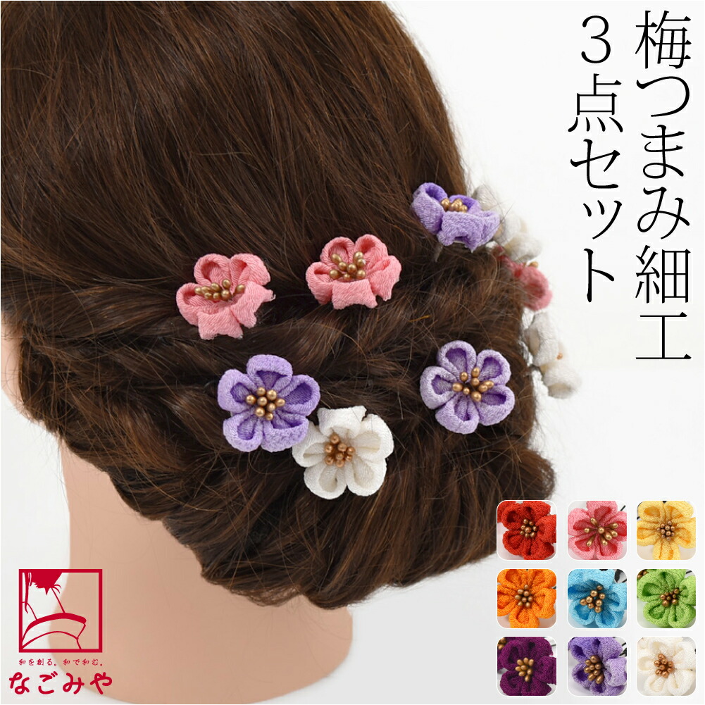 楽天市場】＼マラソン終了間近／ 【ランキング1位受賞】 和装 髪飾り