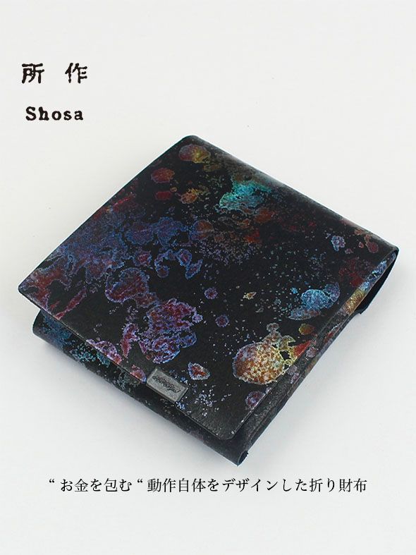 所作 - オーロラ ショートウォレット / SHORT WALLET 2.0 / マルチ