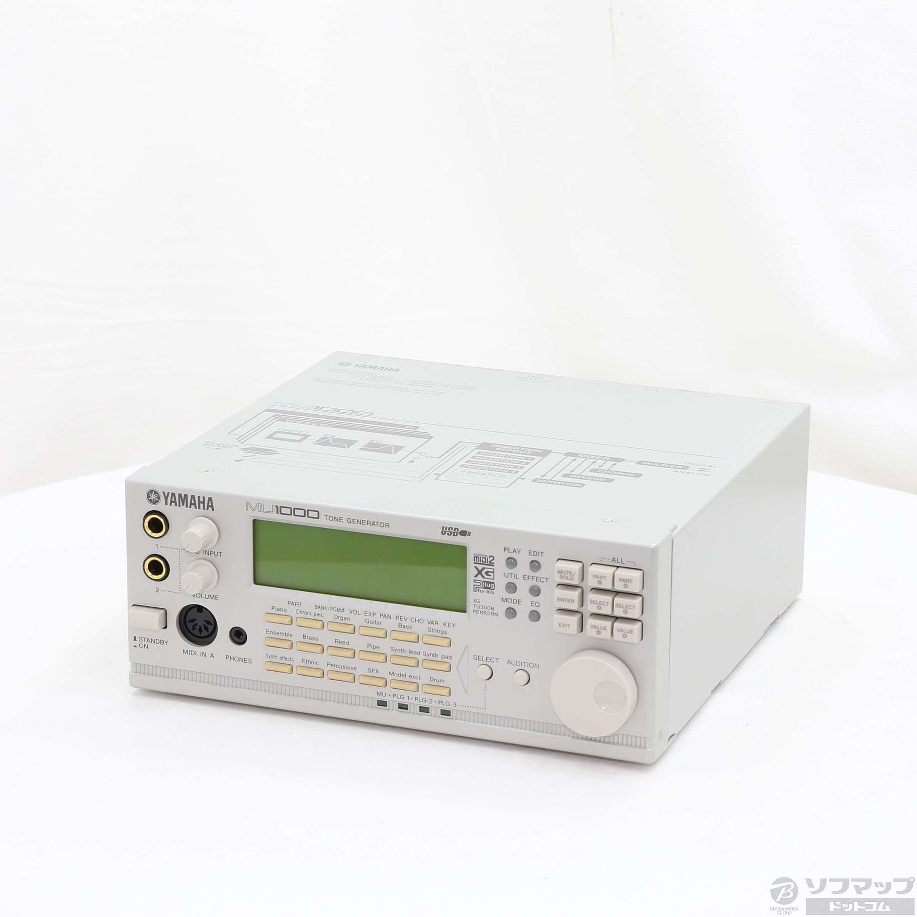 中古】MU1000 [2133029402437] - リコレ！|ビックカメラグループ