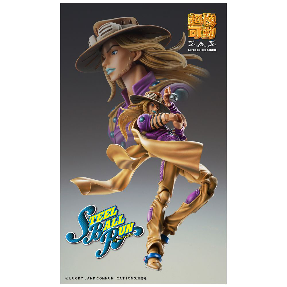 再販】超像可動 ジョジョの奇妙な冒険 第7部 スティール・ボール・ラン