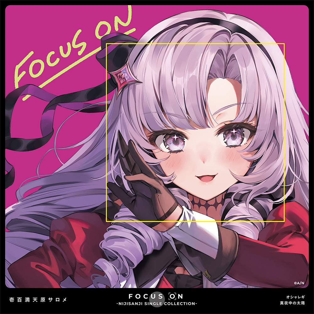 壱百満天原サロメ/ FOCUS ON ‐ NIJISANJI SINGLE COLLECTION ‐ 壱百