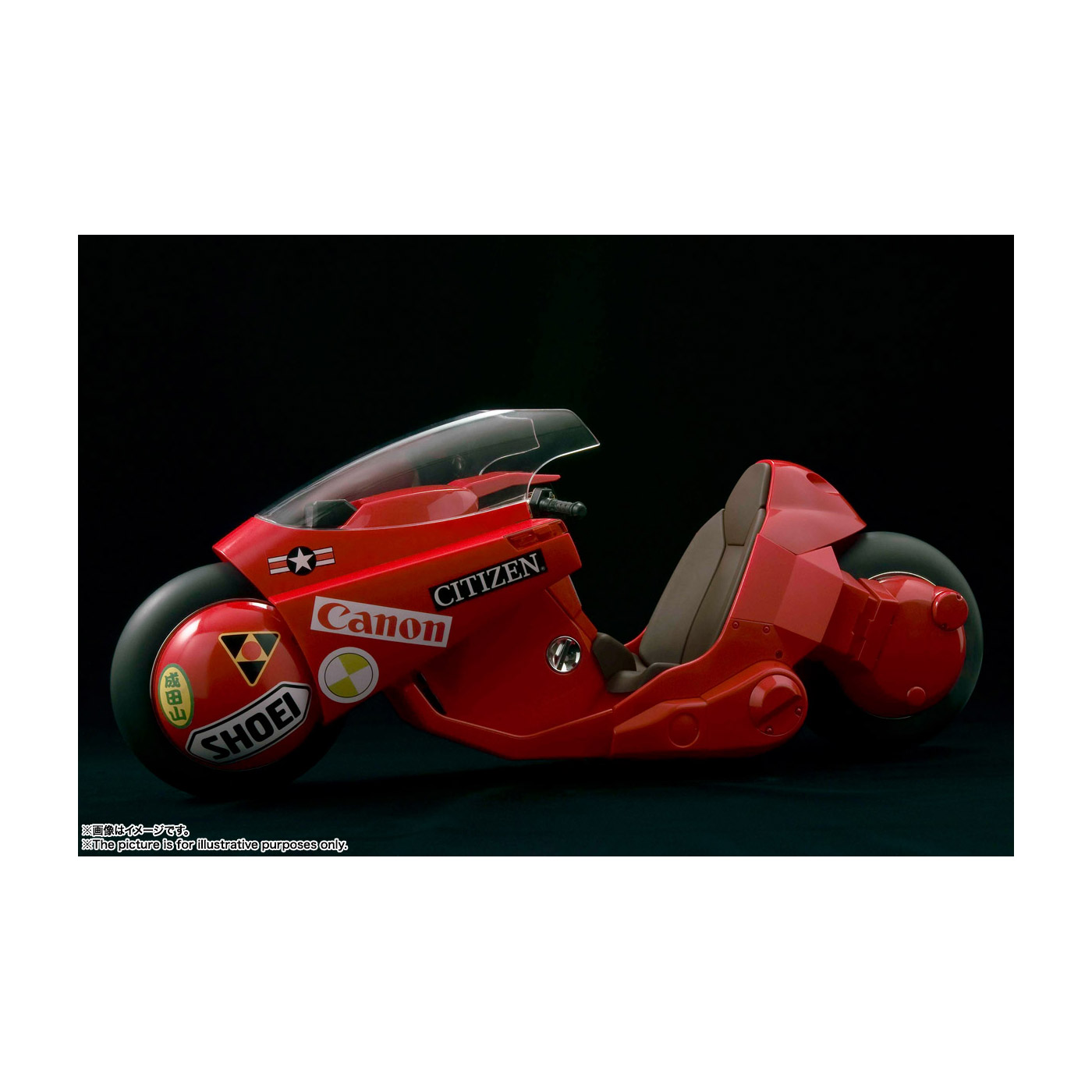 ポピニカ魂 PROJECT BM! ポピニカ魂 AKIRA 金田のバイク ＜リバイバル