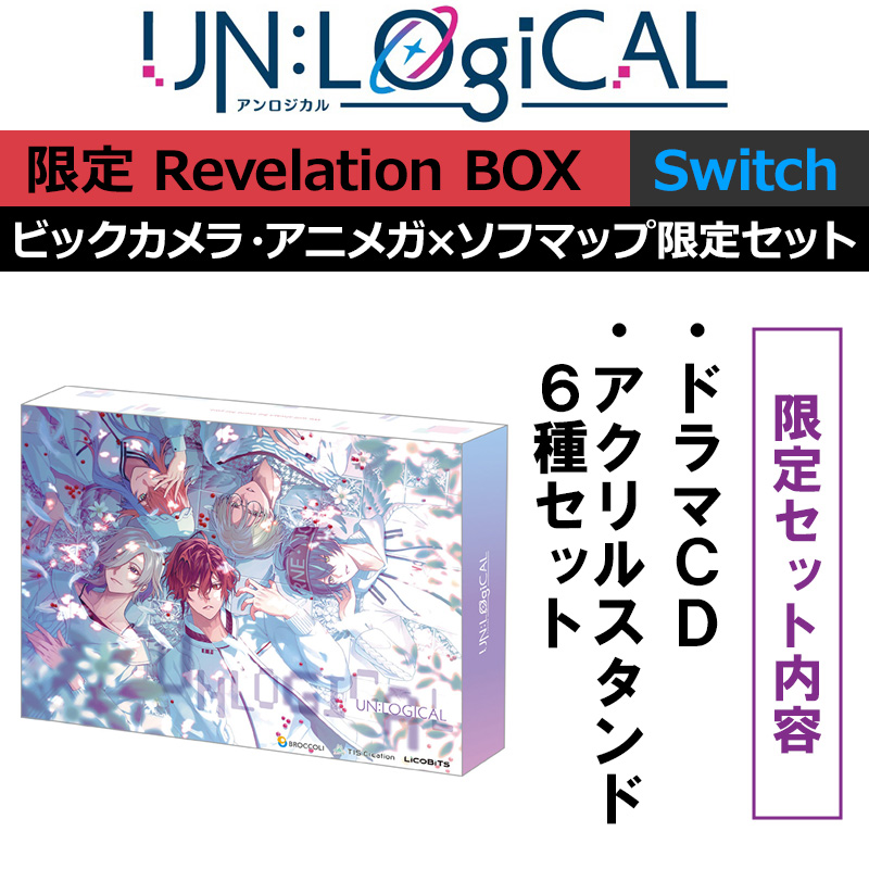 UN:LOGICAL 限定 Revelation BOX ビックカメラ・アニメガ×ソフマップ
