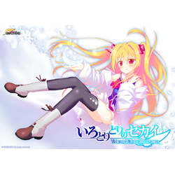 超レア favorite いろとりどりのセカイ 10周年記念 色紙 超レア