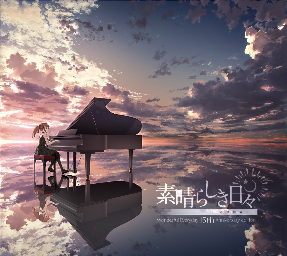 素晴らしき日々 ～不連続存在～ 15th Anniversary Edition｜の通販は