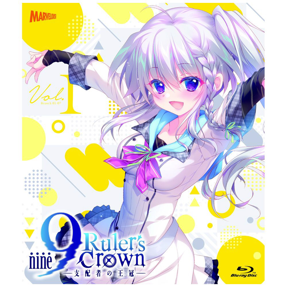 9-nine- Ruler's Crown Vol．1｜の通販はソフマップ[sofmap]