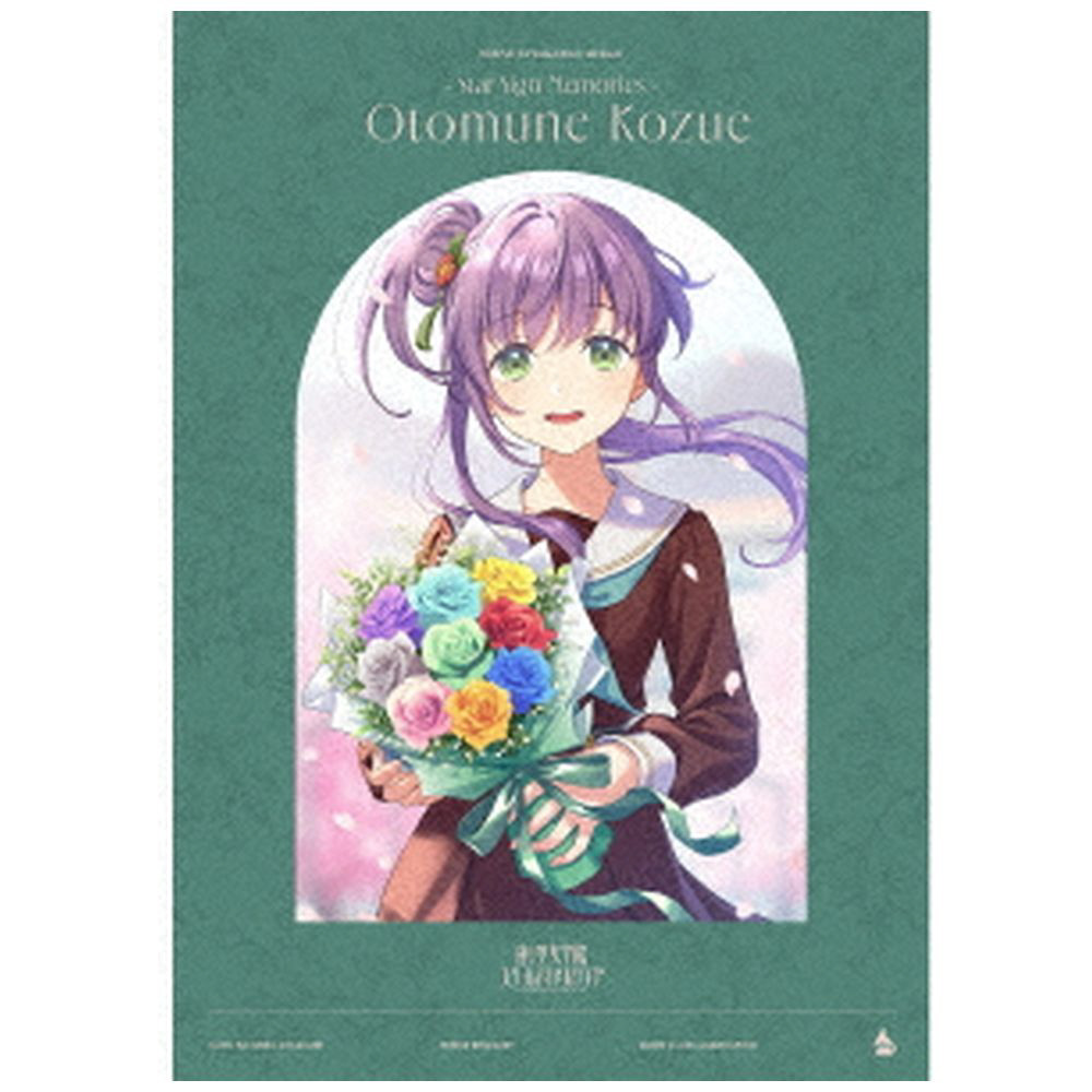 乙宗梢（CV．花宮初奈）/ スマートフォン向けアプリ『Link！Like！ラブ