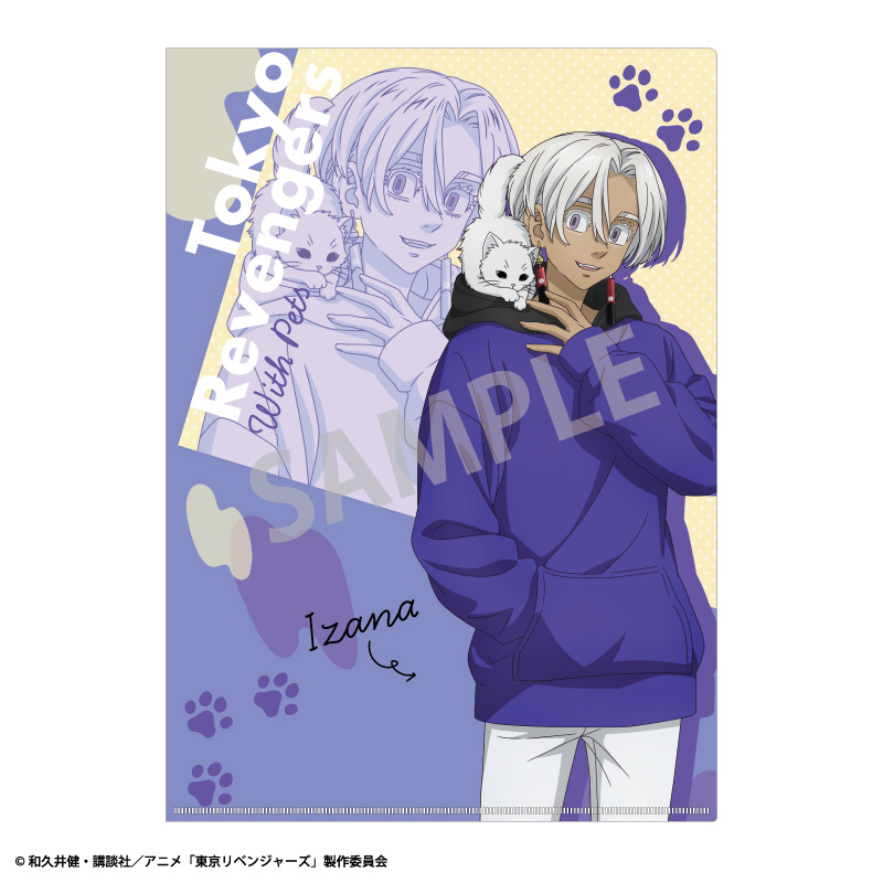 東京リベンジャーズ A4シングルクリアファイル_黒川 イザナ_withペット
