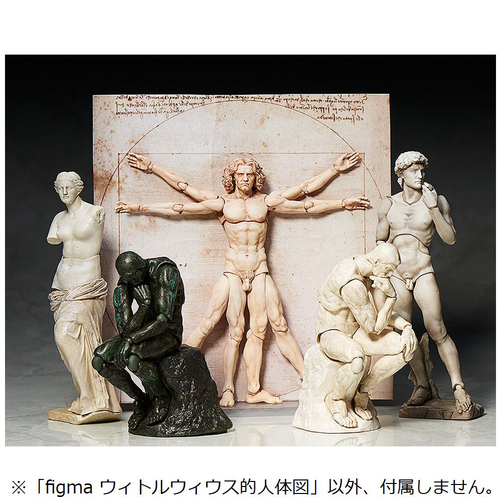 再販】figma テーブル美術館 ウィトルウィウス的人体図｜の通販は