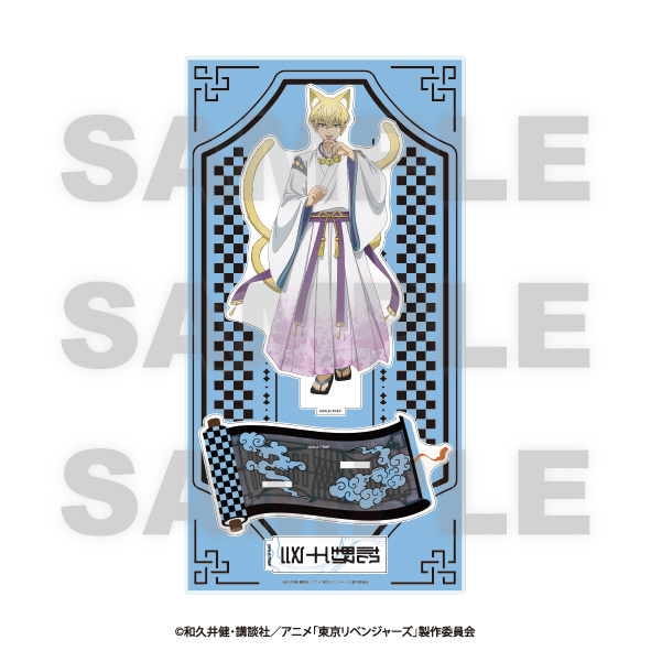 受注生産】TVアニメ『東京リベンジャーズ』～百鬼夜行collection