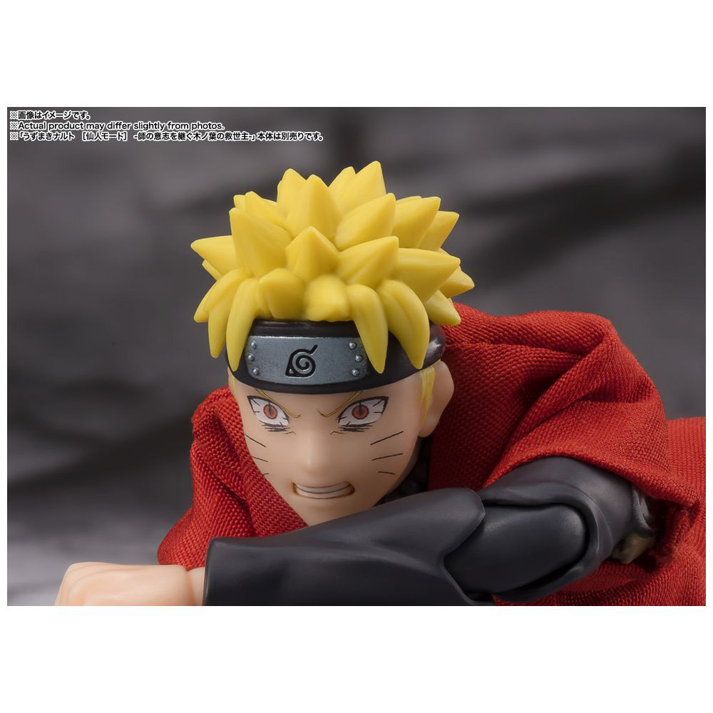 S.H.Figuarts NARUTO-ナルト- 疾風伝 日向ヒナタ -気高き白き双眸-｜の