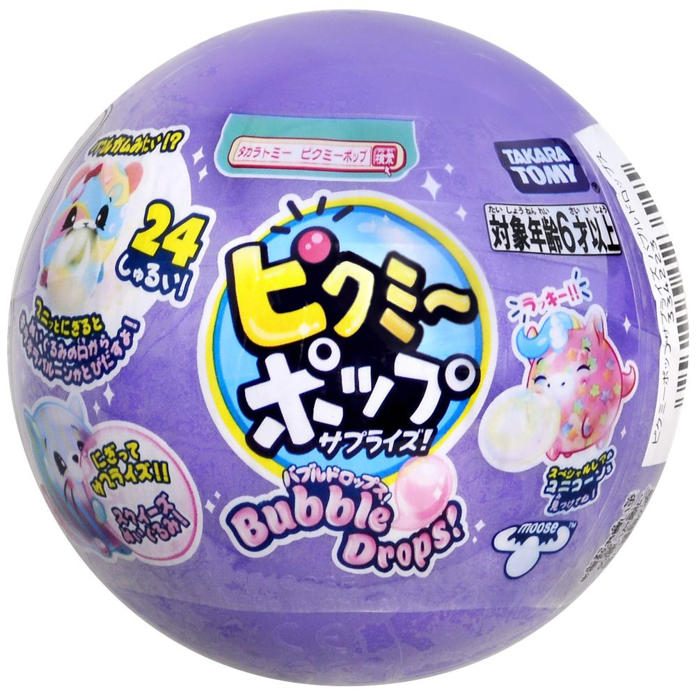 買取】ピクミーポップサプライズ！ バブルドロップス！【単品】|タカラ