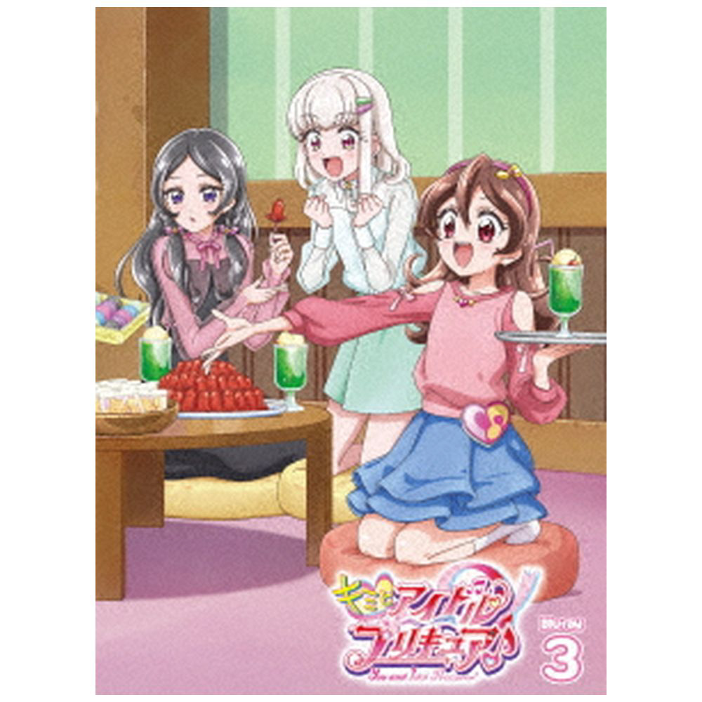 キミとアイドルプリキュア♪ vol．3｜の通販はソフマップ[sofmap]