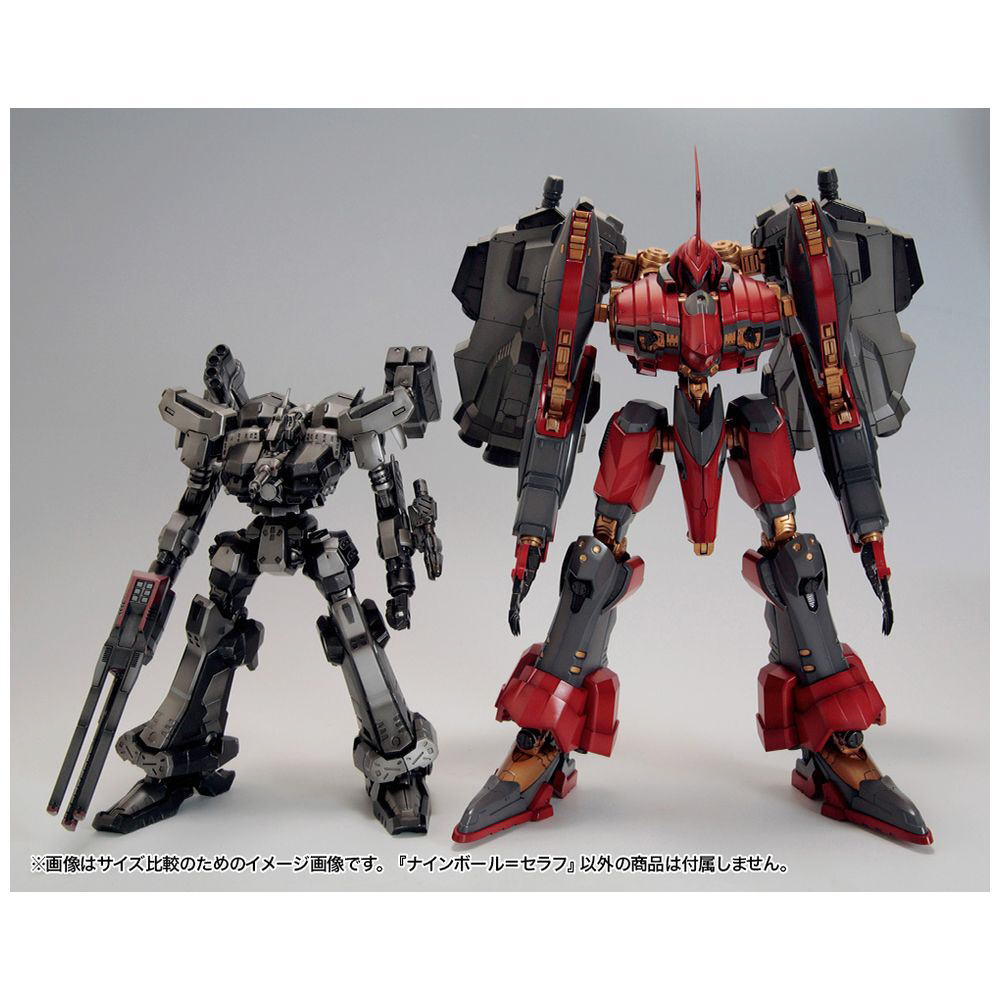 再販】1/72 V.I.シリーズ ARMORED CORE ナインボール＝セラフ｜の通販