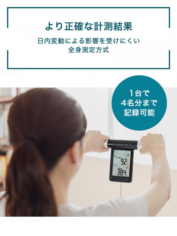 体重体組成計 HBF-702T｜の通販はソフマップ[sofmap]