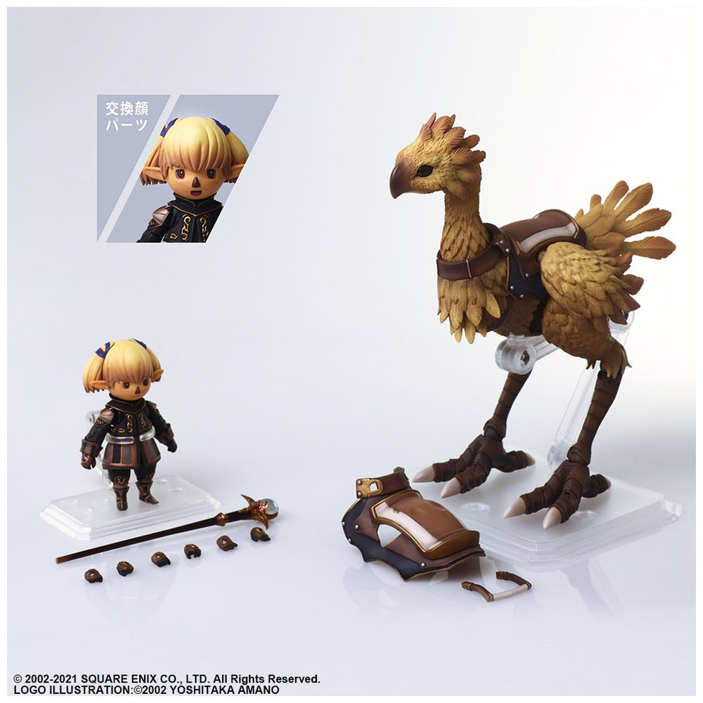 BRING ARTS FINAL FANTASY XI シャントット＆チョコボ｜の通販は