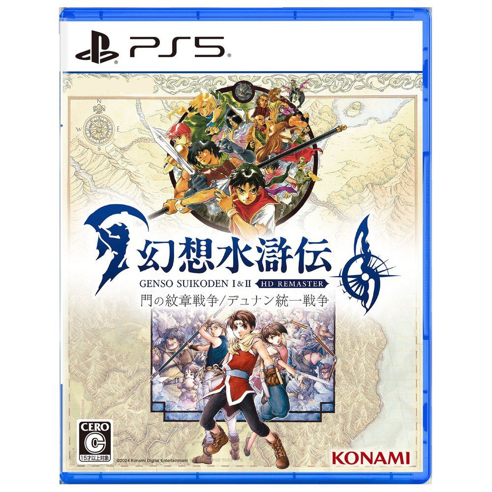 幻想水滸伝 I&II HDリマスター 門の紋章戦争 / デュナン統一戦争｜の