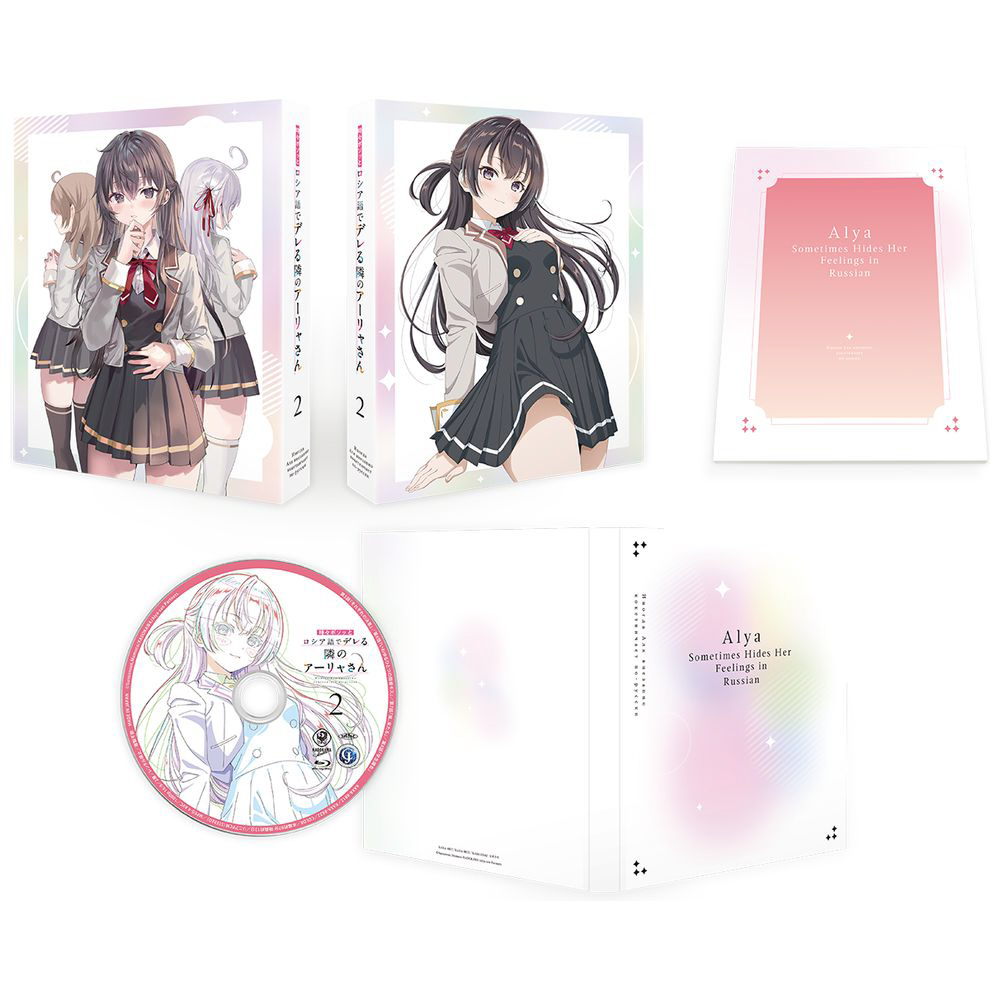 時々ボソッとロシア語でデレる隣のアーリャさん 第2巻 《周防有希 水着