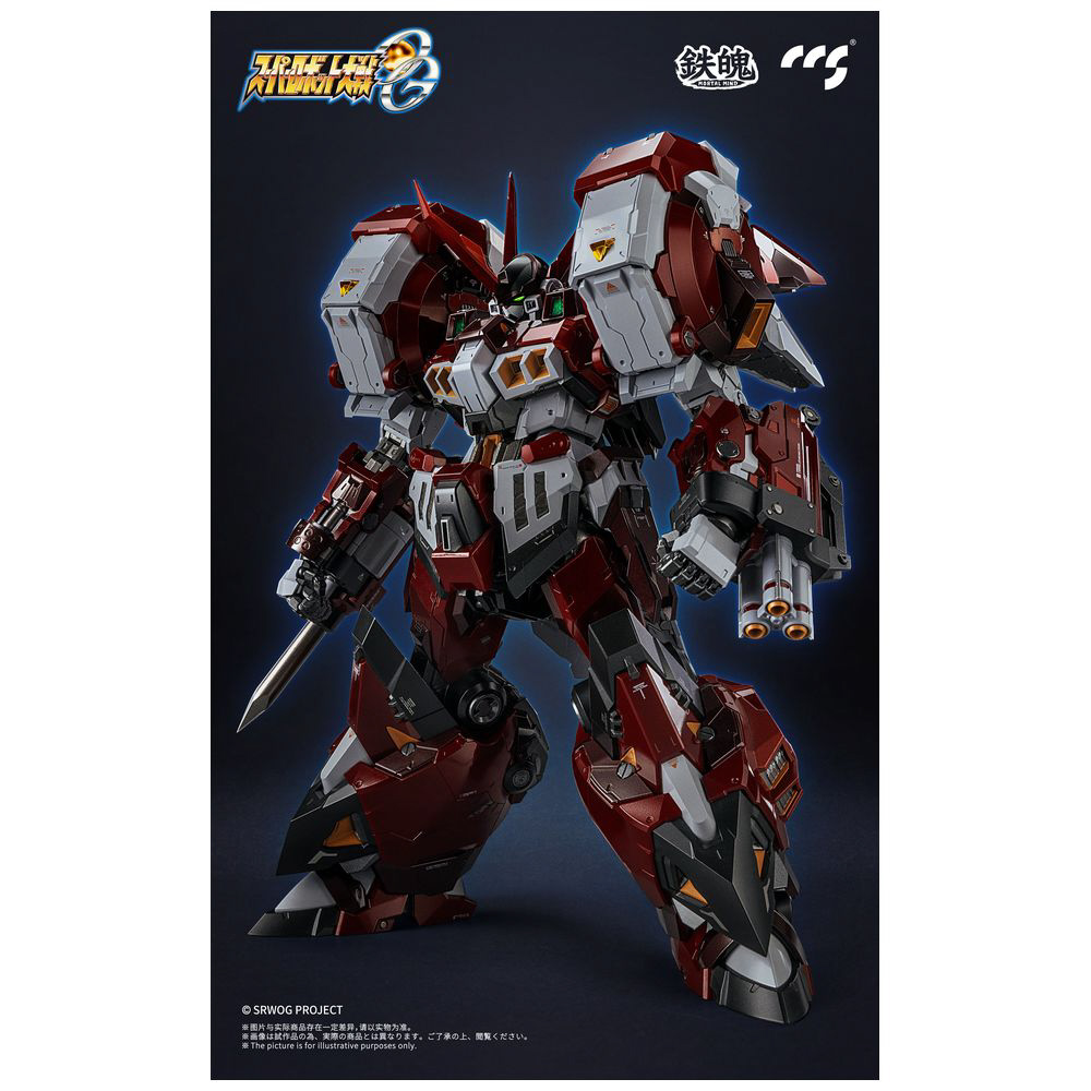 合金可動フィギュア CCSTOYS 鉄魄（MORTAL MIND）シリーズ スーパー