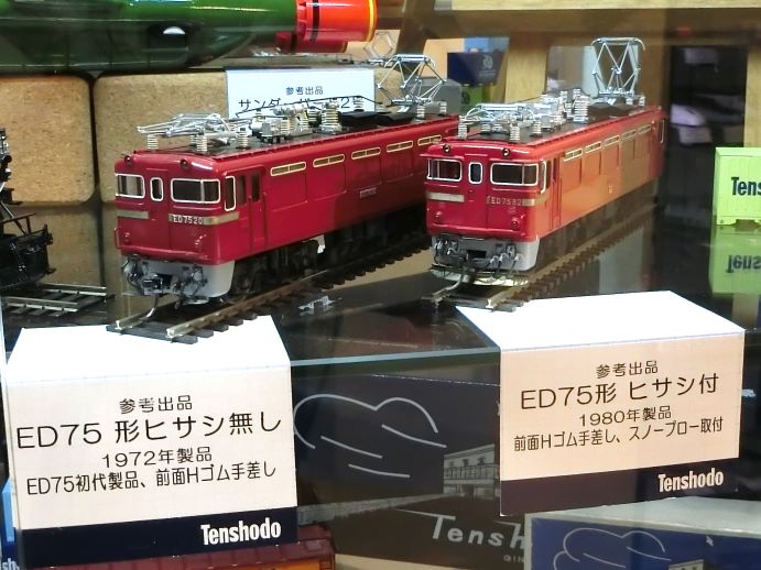 天賞堂新製品コーナーにあったもの | HOゲージの世界へようこそ - 楽天