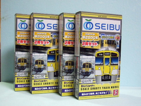 Bトレイン西武新2000系入線 | Bトレ三昧blog - 楽天ブログ