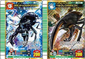 ムシキング】2007ファースト ブラックヘルクレスを見てみよう