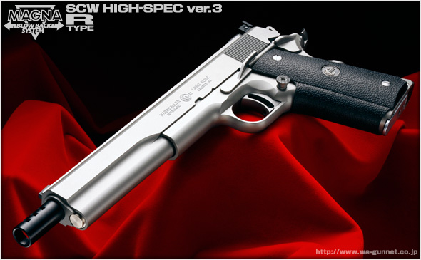 WA セブン・ミルズカスタムHW （ウエスタンアームズ） | エアガン