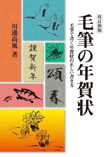 川邊尚風 おすすめランキング (34作品) - ブクログ