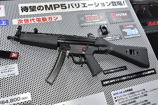 東京マルイの次世代電動ガン 「MP5A4」の特徴を解説!!【第61回全日本