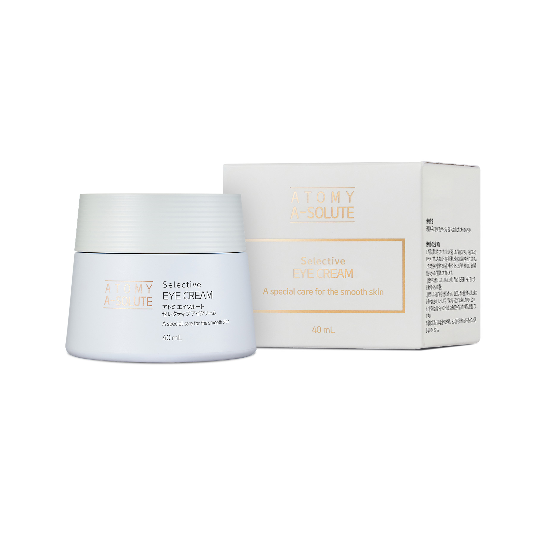 エイソルート6種 | Atomy Japan