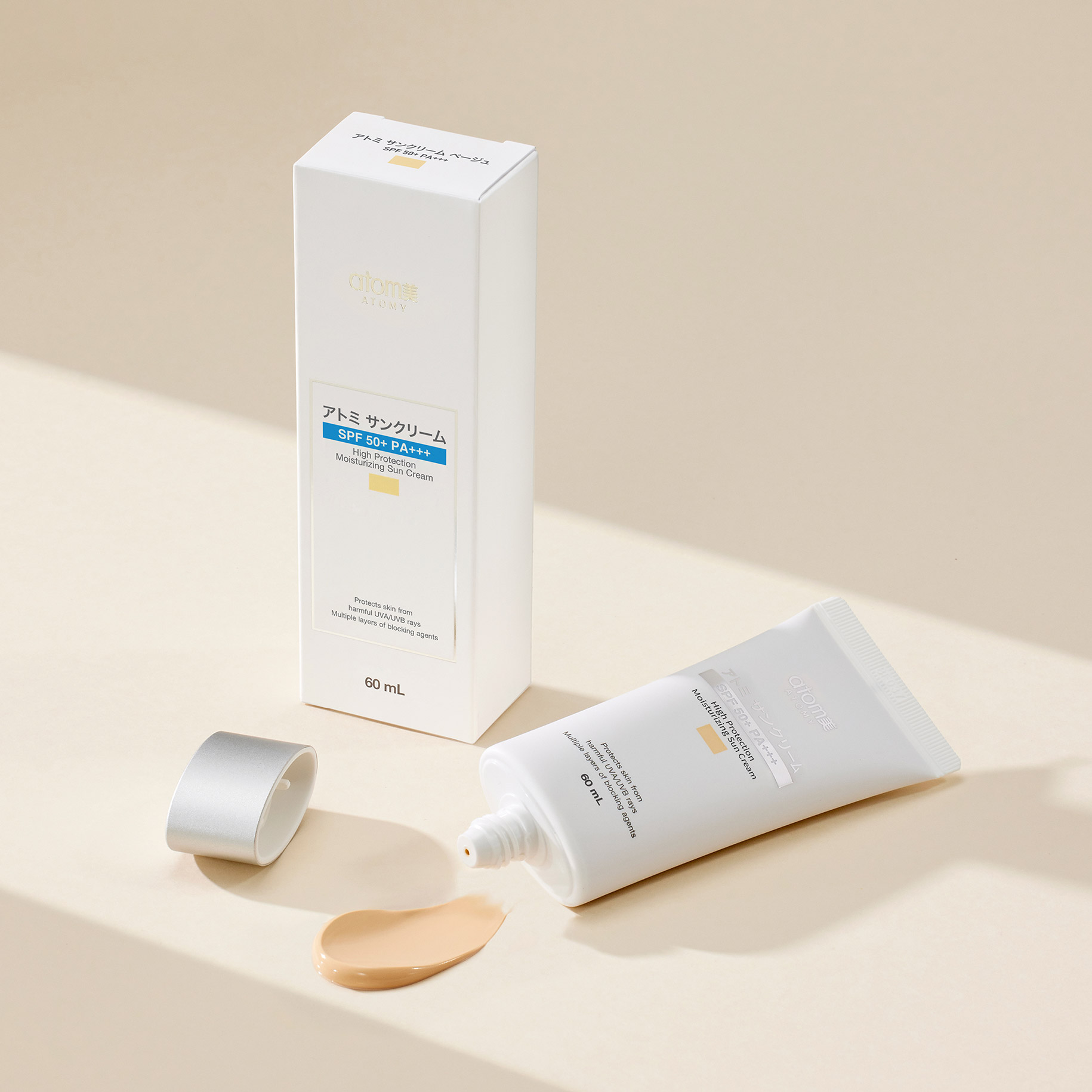 サンクリーム(ベージュ) 1EA | Atomy Japan