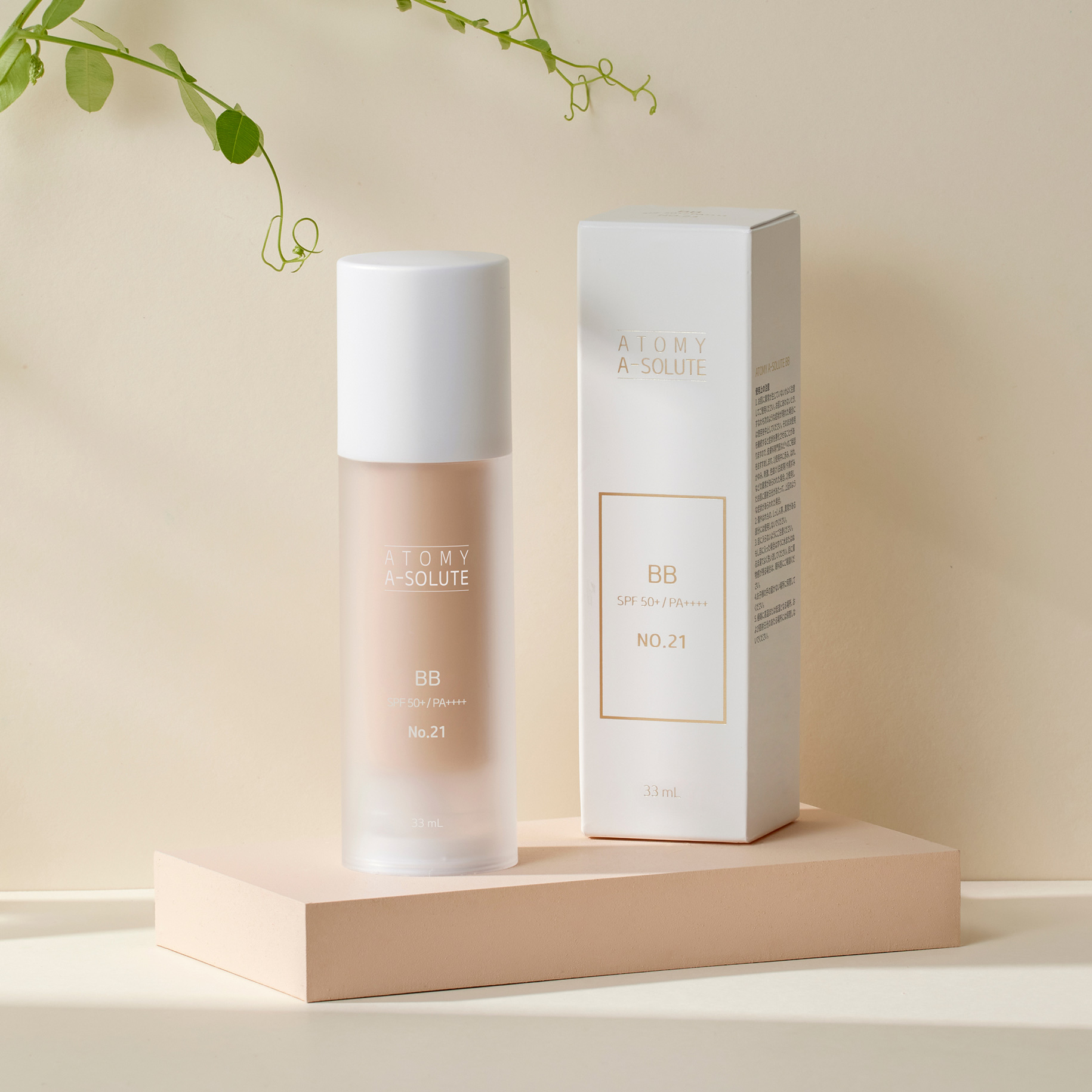 アトミ エイソルート BB | Atomy Japan