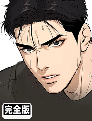 韓国BL❤️ - BeLTOON : ベルトゥーン | 女性向けフルカラーウェブ