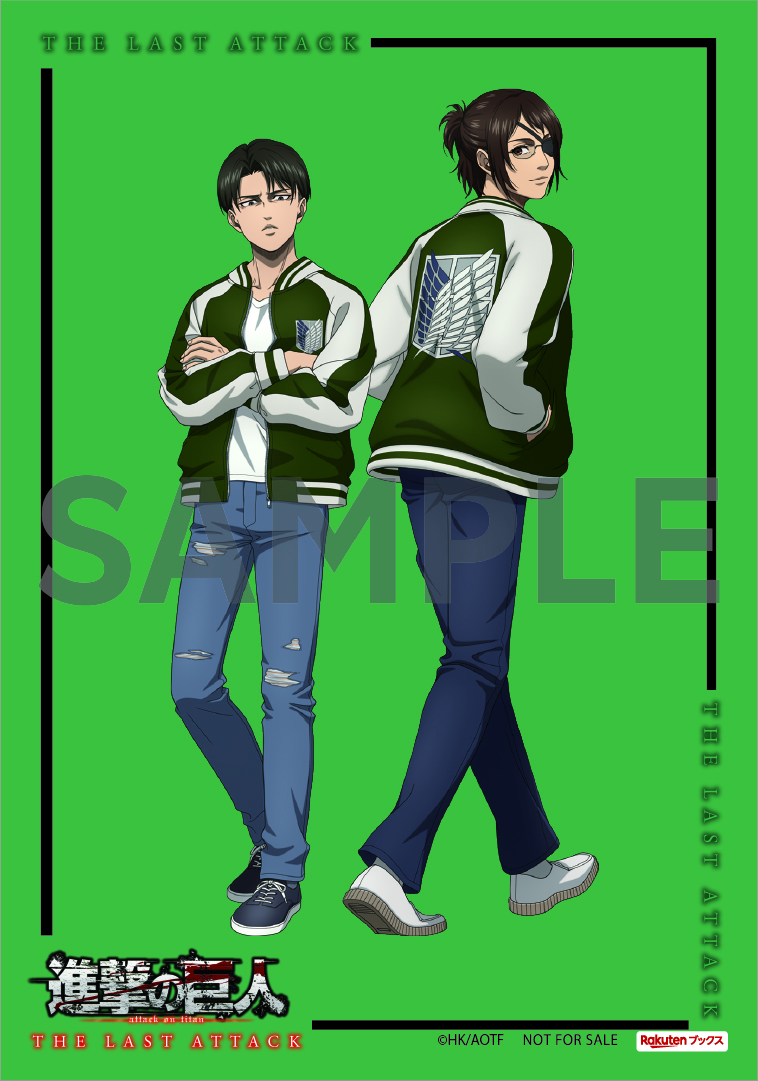 楽天ブックス: 【楽天ブックス限定先着特典】劇場版「進撃の巨人」完結