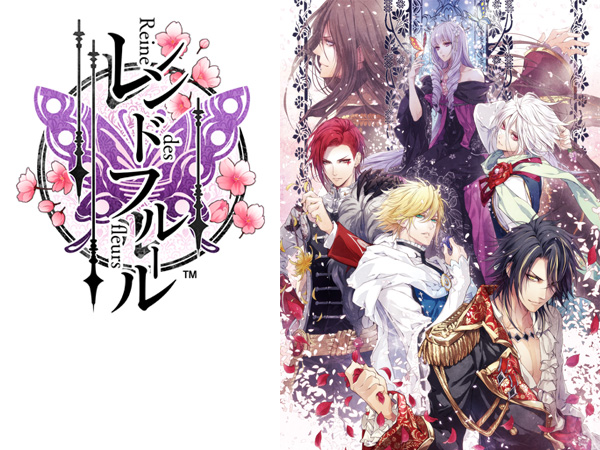 レンドフルール』《PS Vita》美麗ゴシックロマンスを堪能する為の世界