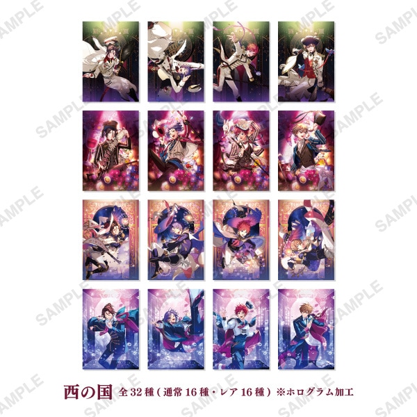 ホロブロマイドコレクションvol.1 | 魔法使いの約束 2021年3月新商品