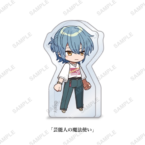 ダイカットアクリルブロック「芸能人の魔法使い」ネロ | 魔法使いの