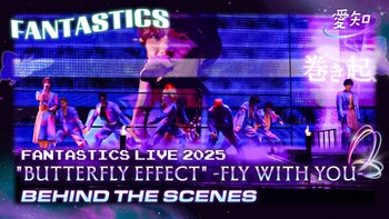 BATTLE OF TOKYO】レコ風景〜八木勇征編〜 | CL - LDH所属アーティスト