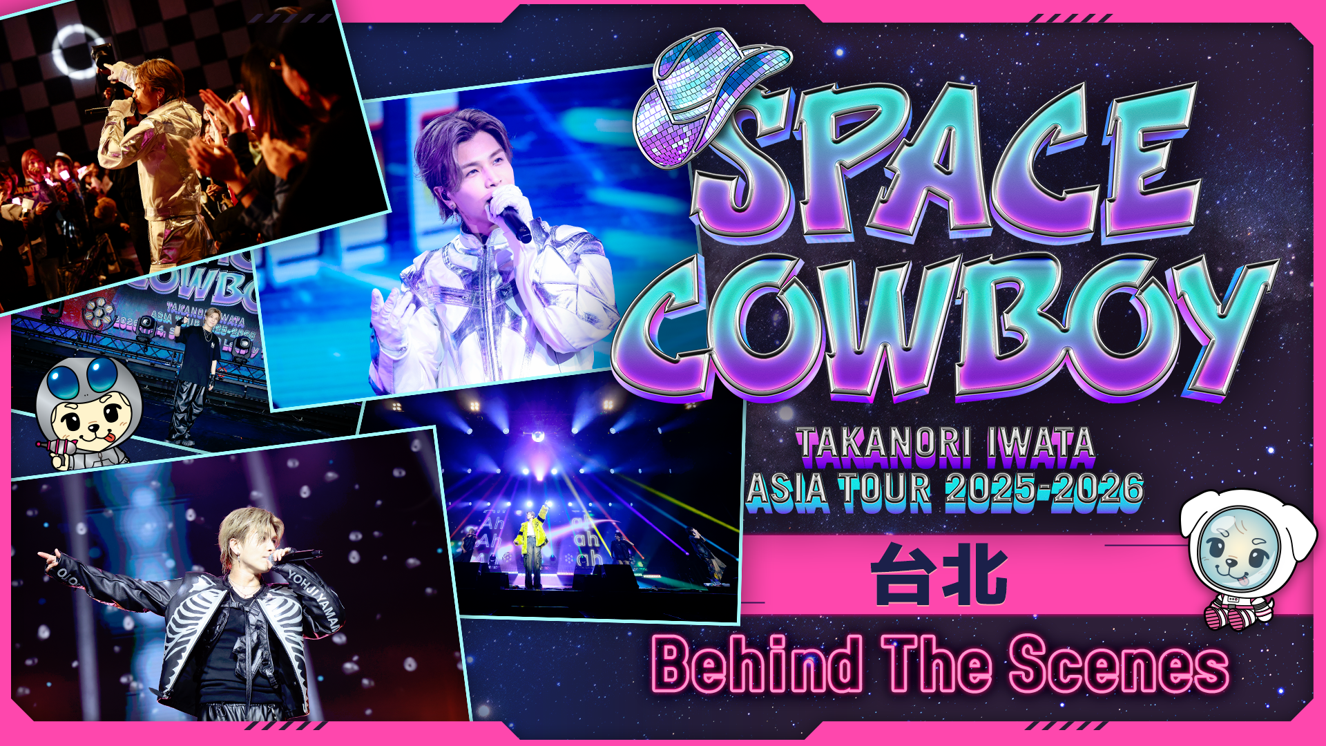 Takanori Iwata ASIA TOUR 2025-2026 “SPACE COWBOY” 台北 Behind The