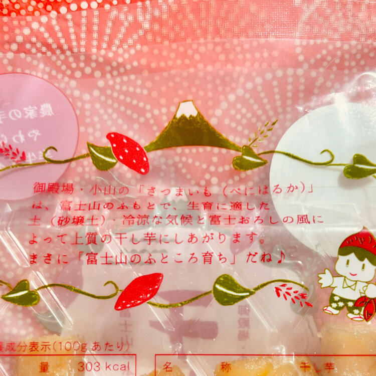 らんらんらんさんの投稿/JA御殿場ファーマーズ ｜ ことりっぷ